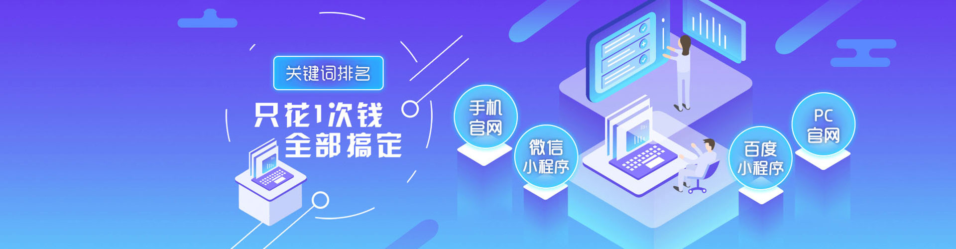 泗阳百度推广竞价
