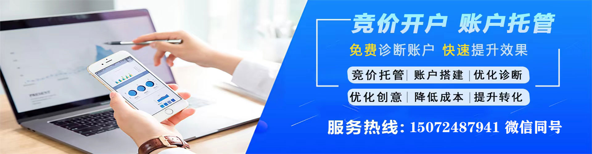 泗阳信息流代理