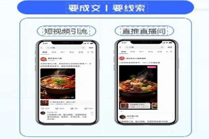 微信信息流社交传播案例分析