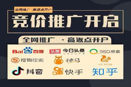 某科技公司通过百度推广引领行业创新发展