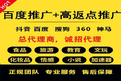 网站sem托管案例：提升关键词排名的秘诀