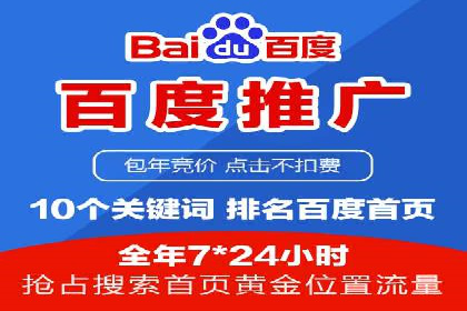 百度竞价效果评估与优化案例